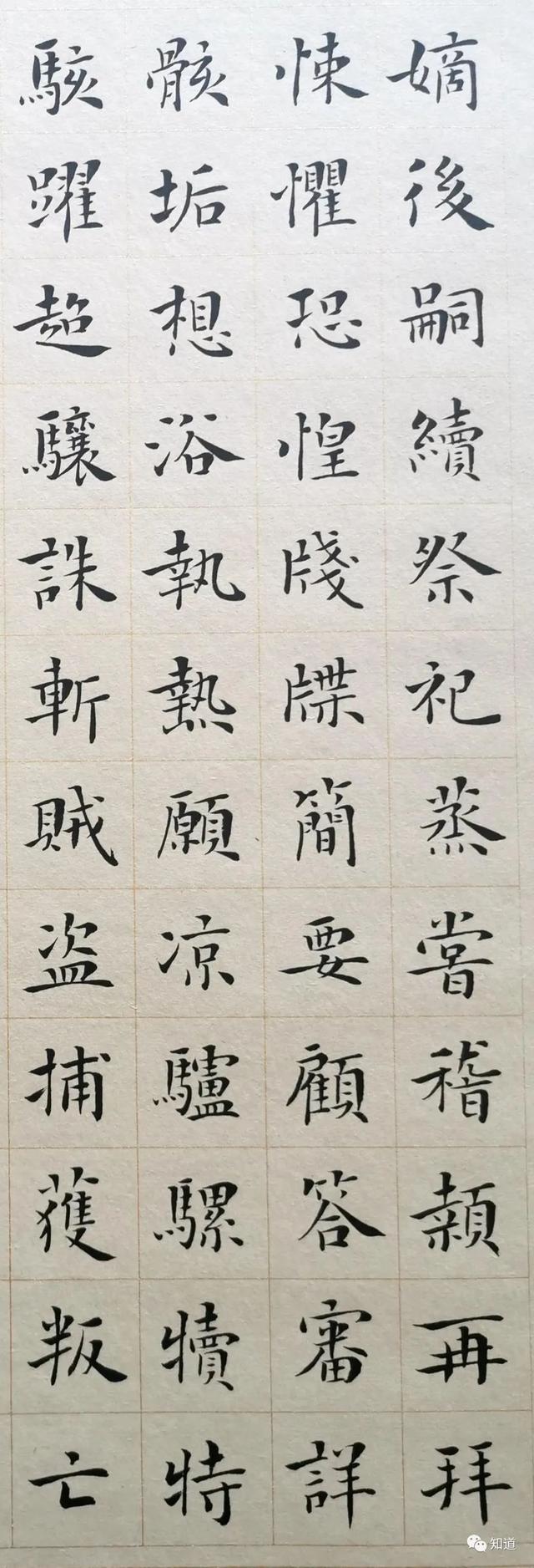 黍字具体怎么读，黍的读音（《千字文》实际只运用了999字）
