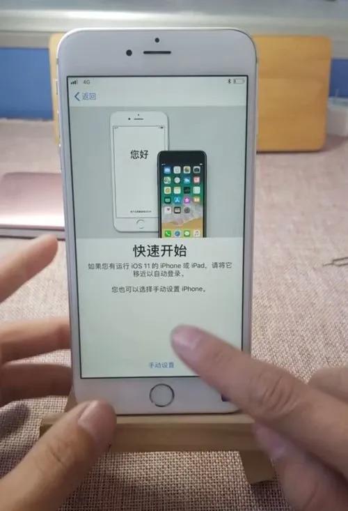 新手机开机了就属于激活了吗（苹果手机iPhone激活步骤）