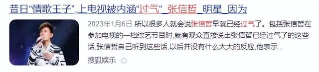 张信哲有多大，56岁张信哲：出道35年