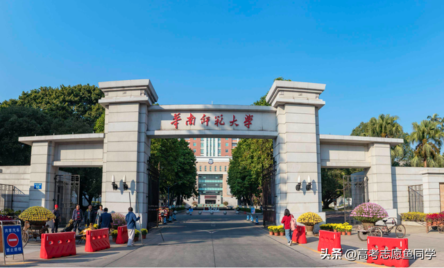 广东师范大学有哪些学校，广东有哪些大学？广东所有的大学名单汇总（至少都是地区高水平大学）