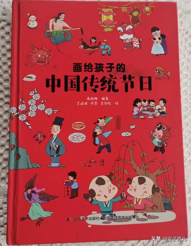 我国的传统节日有，我国的传统节日有哪几个（中国的传统节日，你知道多少）