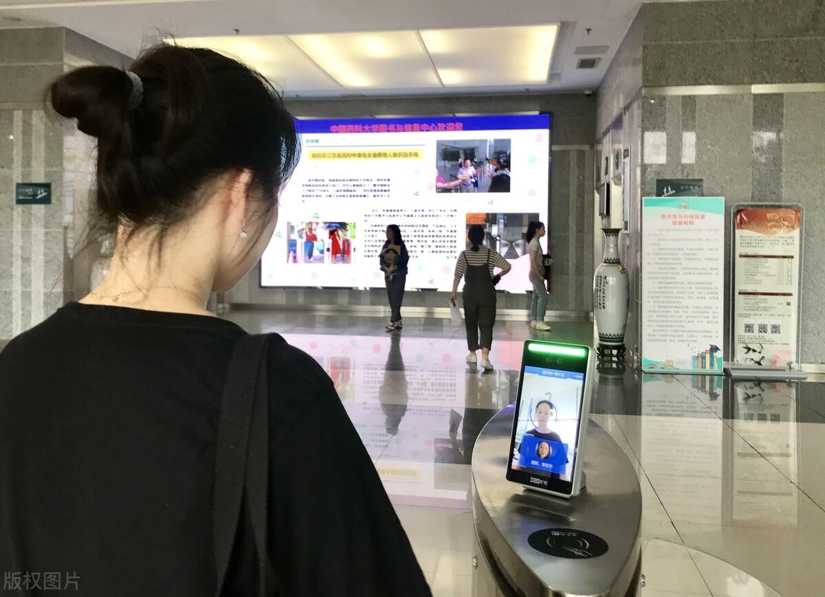 学校教师请假制度（一些中小学校长要求教职工每天四次刷脸）