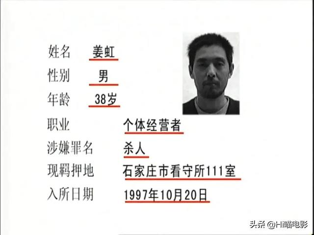 江珊王志飞主演的电视剧是什么，江珊和王志飞主演的电视剧叫什么名（国内评分最高的10部扫黑剧）