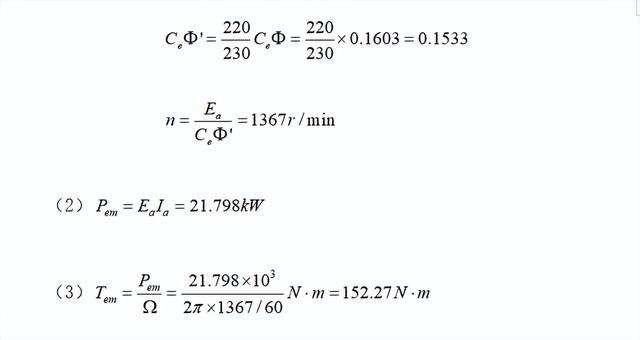 数学题0的性质和作用是什么，数学中关于0的说法有哪些（电机与拖动期末试题及答案）