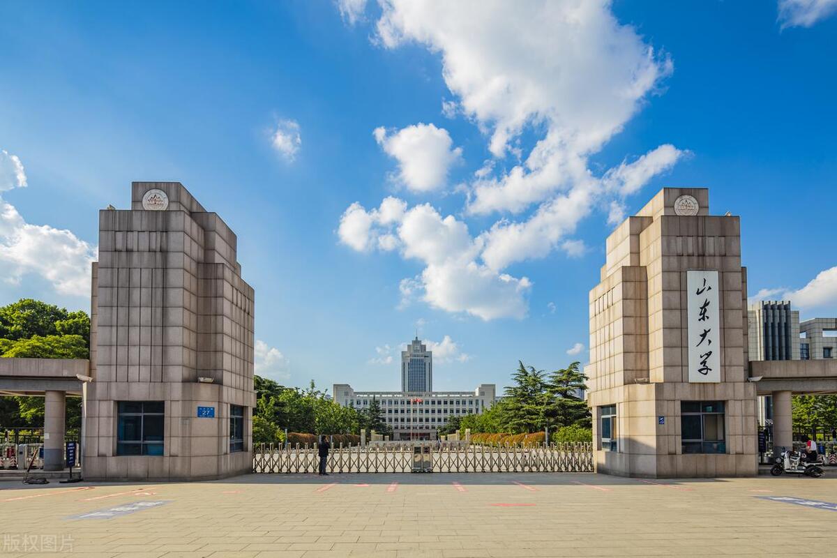 青岛中鲁工商学院（中央下放山东省3市的7所部属大学）