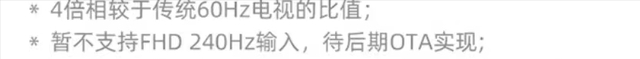 刷新率60hz和120hz区别，电视60hz和120hz差别大吗（电视刷新率选多少合适）
