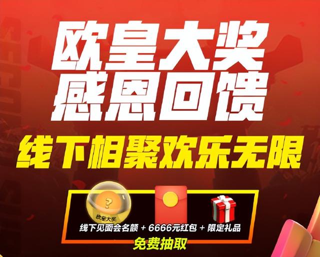 皇室战争官方下载，皇室战争中文手游（绑定账号即可参与100%中奖公测活动）