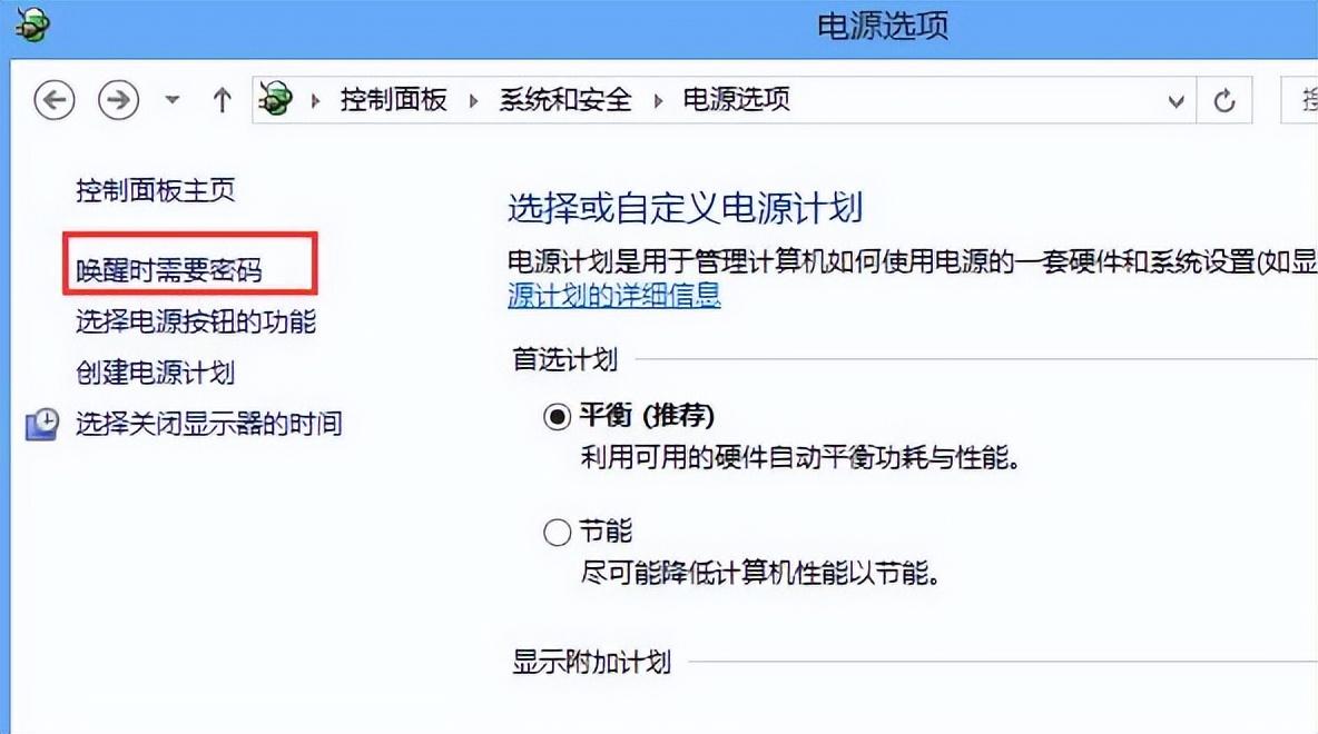 电脑关机后自动重启怎么解决（电脑自动关机解决方法）