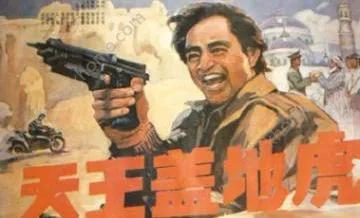 谐音梗是什么意思，有趣的网络谐音梗