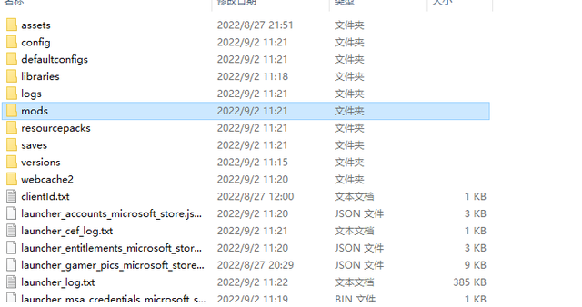 我的世界苹果手机版怎么加mod，《我的世界》国际版Mod安装详细教程