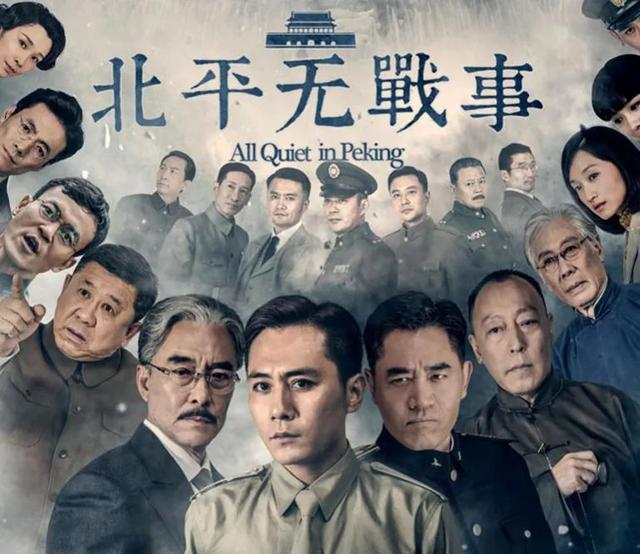 假如生活欺骗了你演员表，火流星电视剧主演是谁叫什么名（盘点历届白玉兰奖——最佳电视剧）