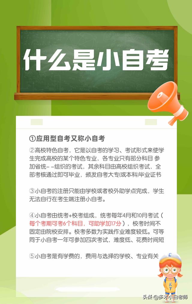 211院校自考本科，自考211本科含金量高吗（如何用1.5年通过中南财经政法大学的自考）