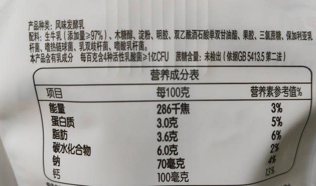 乳粉和奶粉的区别，保证不会再给厂家交智商税