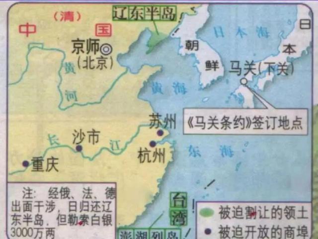 甲午中日战争签订的条约，清政府战败与日本签订《马关条约》割让台湾