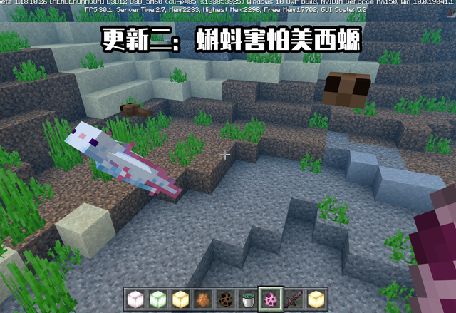 我的世界给予铁锭指令，我的世界给予铁锭指令是什么（我的世界1.19）