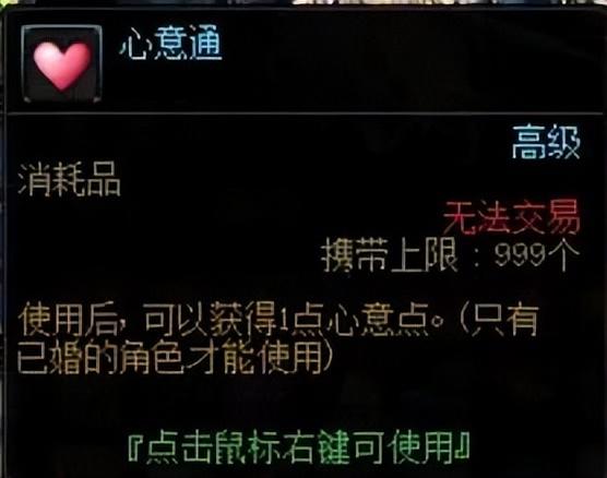 dnf结婚需要同一个区吗，dnf2021结婚要同去吗（DNF：免费送三个满属性婚房）