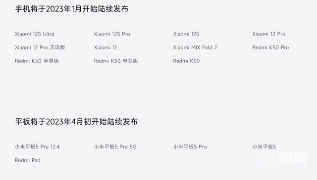 小米手机微信不提示新消息，小米手机微信通知不显示怎么办（14上手，更轻、更快、更好用）