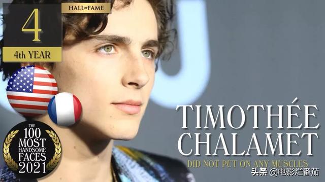 帅气的图片，帅气的图片 冷酷 霸气（全球百位最帅面孔）