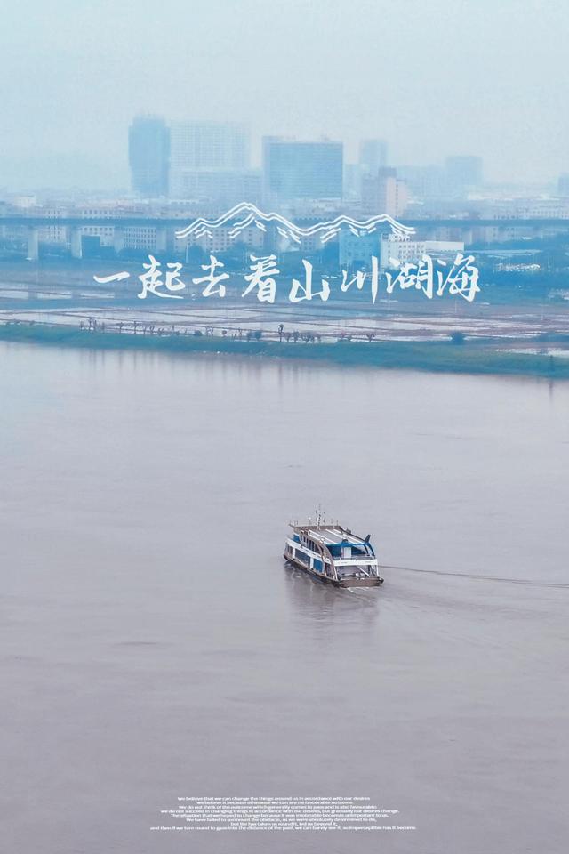 瓯江潮涨潮落时间表，瓯江潮涨潮落时间表2022（只因“云朝朝朝朝朝朝朝朝散）