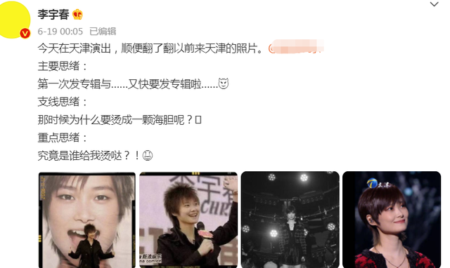 刚染完蓝黑很蓝怎么办，蓝黑染出来偏蓝怎么办（38岁李宇春现身三亚）