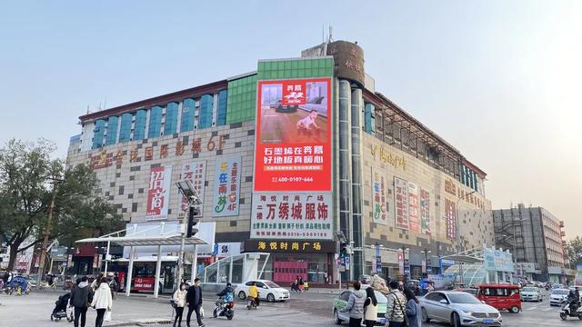 你知道什么是电热地板吗，地热地板和普通地板的区别是什么（和伙人近期上刊项目汇编）