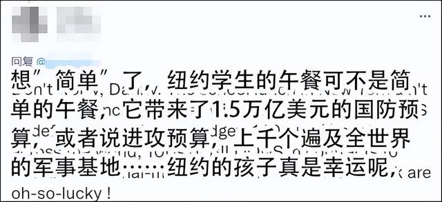 吃东西的女孩子们，女孩子吃你吃过的东西（美网友破防了...图片）