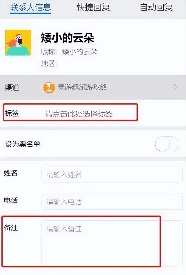 微信怎么关联另一个微信号，微信怎么关联另一个微信号接收信息（如何把多个微信绑定在同一个系统以及添加客服管理）