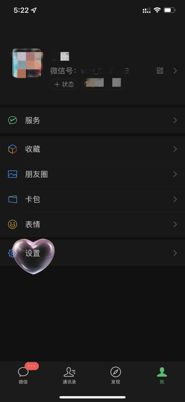 微信被清理的文件怎么恢复，微信被清理的文件如何恢复（微信“视频和图片过期或已经被清除”该怎么还原）