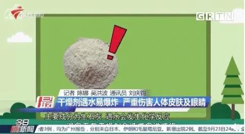 安全知识资料大全，安全知识问答题及答案大全（10个你不知道的安全常识）