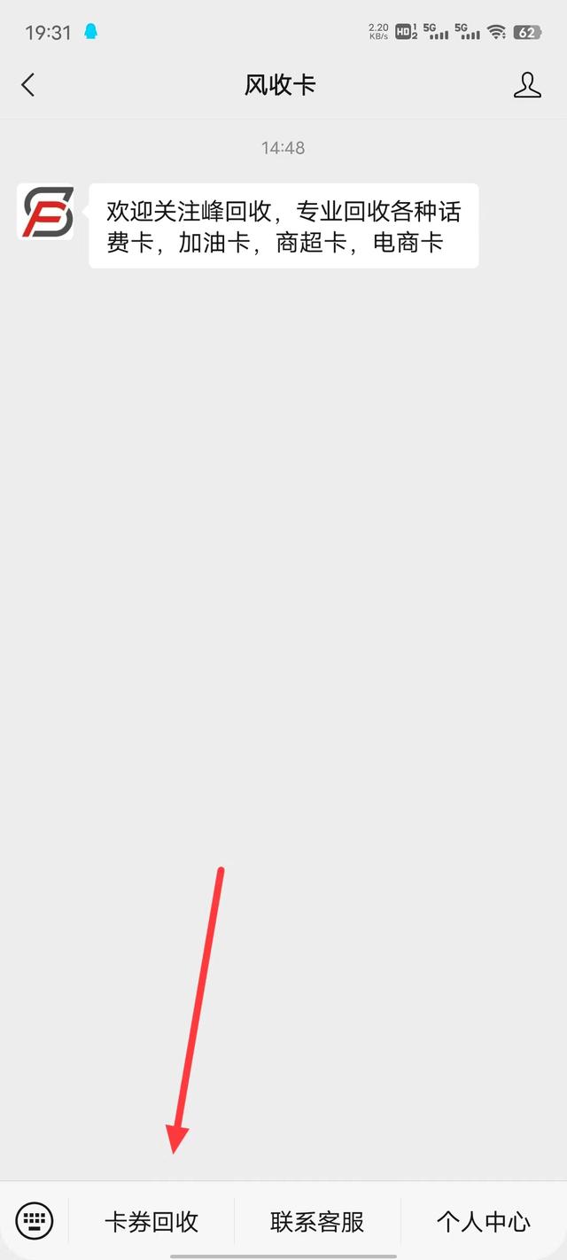 京东电子卡怎么用，京东e卡怎么使用（京东E卡也能回收）