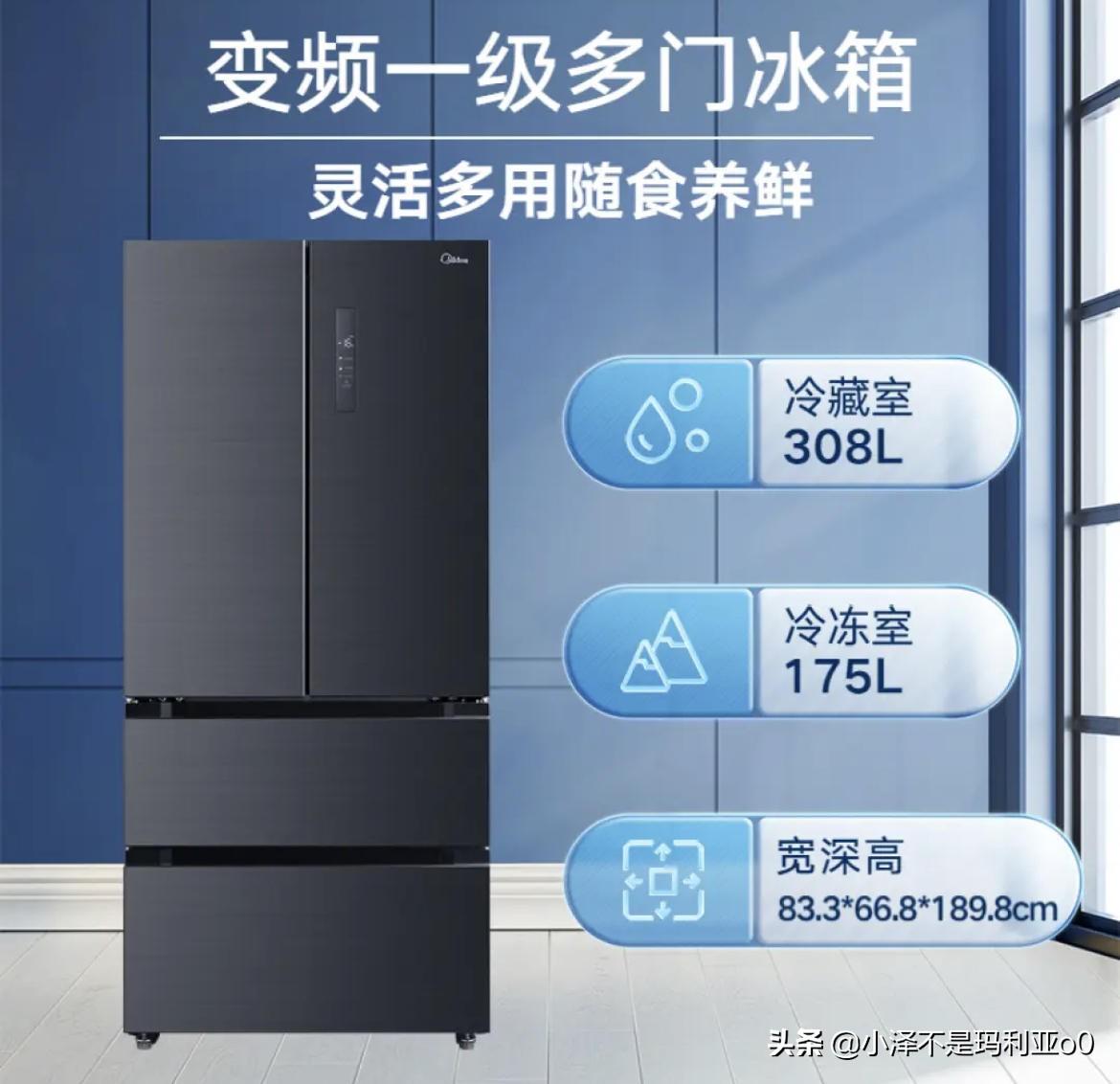 性价比高的冰箱买什么品牌（高性价比冰箱推荐）