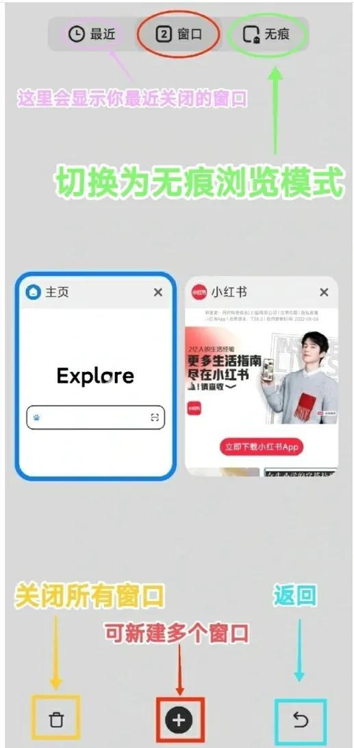 小米手机怎么设置默认浏览器，小米手机默认浏览器怎么设置（浏览器实用功能整合）