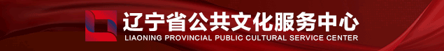 《微游辽宁》之凤凰山