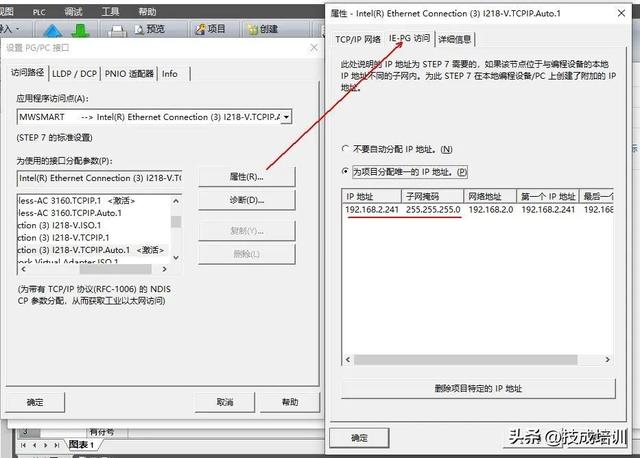 无ip分配是什么意思，无ip分配是什么意思vivo手机（如何判断IP是否属于一个已划分的子网）