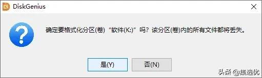 电脑怎么安装系统win7（给电脑重装系统win7系统的流程）