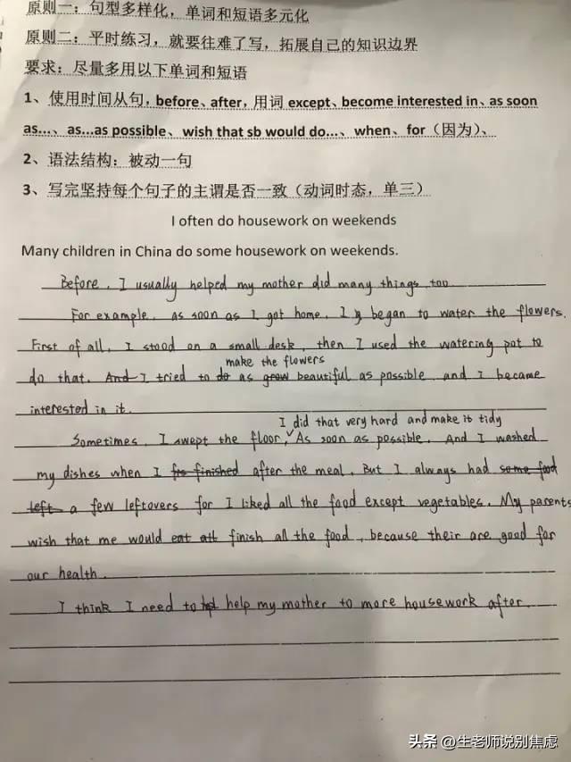 一对一补习一般多少钱，高中数学一对一培训班一般多少钱（一对一补习300一小时）