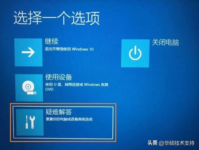 win7怎么完全重置电脑，win7如何重置电脑系统（Windows系统如何恢复）