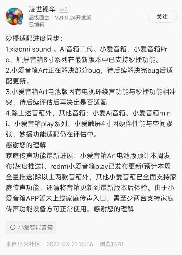 音量图标不显示，电脑电源音量图标不显示（新版控制中心音量条上线）