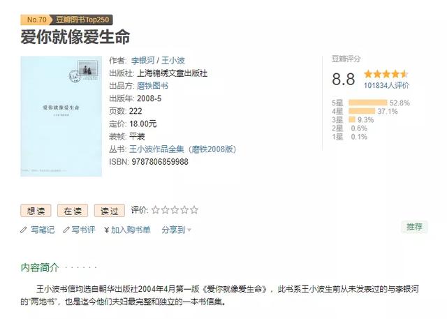 表白词深情的文案，表白词深情的文案句子（盘点那些比“我爱你”更高级的表白文案）