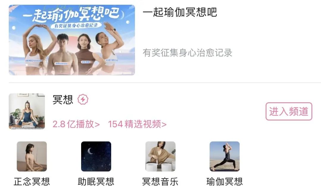 免费深夜直播软件，深夜美女直播app下载（深夜上千人围观的冥想直播间）