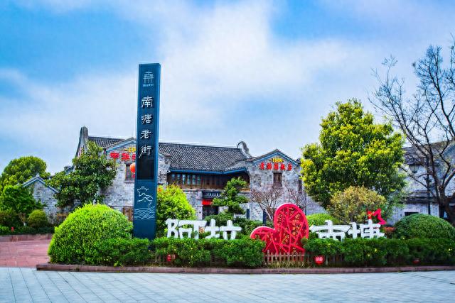 宁波有一处南塘老街，古色古香，这里是旧宁波商贸文化的聚集地