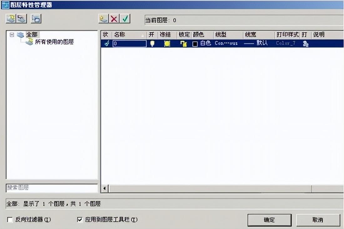 AUTOCAD教程，autodesk如何移动图片