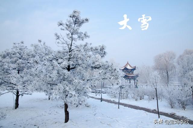 你那边下雪了吗，歌词你那边下雪了吗（你那里下雪了吗）