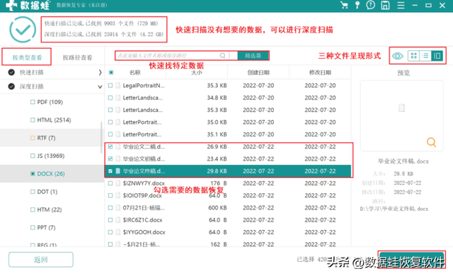 储存卡读不出来，存储卡读不出来怎么办（Mac无法读取sd卡怎么办）
