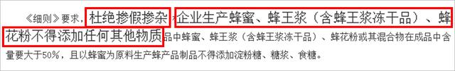 怎么看蜂蜜纯不纯 小窍门辨别蜂蜜真假，怎么看蜂蜜纯不纯（发现这些鉴别方法骗我好多年）