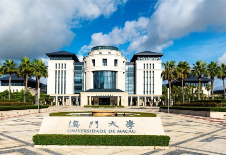 澳门大学分数线（最快6月26日截止）