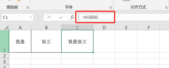 如何使用excel里面的&，&的多种用法（为你揭开Excel中\u0026符号的神秘面纱）