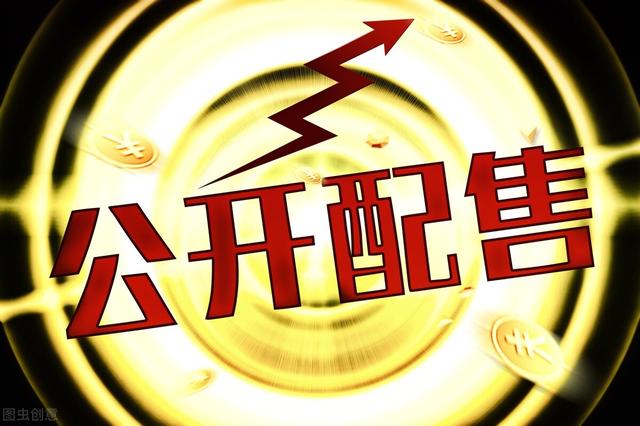 中新股是什么意思,新股中签什么意思(为什么那么多人还要挤破头参与