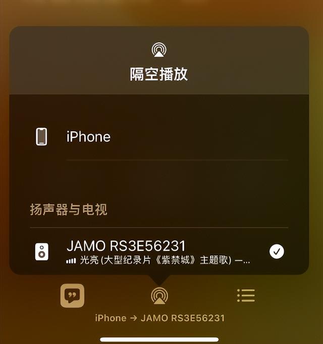 蓝牙音箱怎么连接手机，蓝牙耳机怎么连接手机（当hifi遇上wifi）