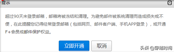 新浪免费邮箱登录，新浪邮箱登陆（新浪邮箱这是要干什么）